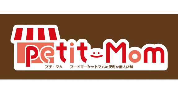プチ・マム